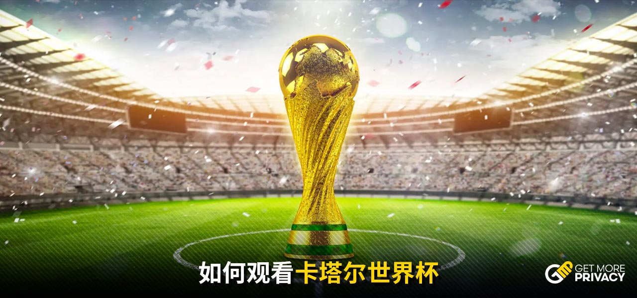 国家射箭队