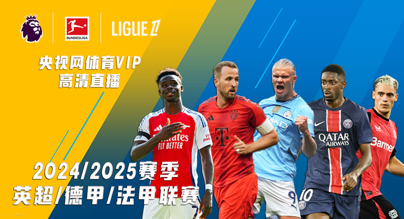 总局领导会见日本奥委会副主席横井裕.